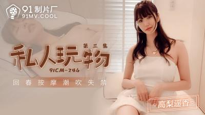 邻居(高h,双性,饥渴受)小说-国产精品亚洲欧美日韩一区在线-成人AV